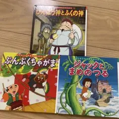 2026年最新】びんぼう神と福の神の人気アイテム - メルカリ