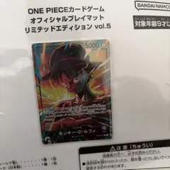 ルフィ リーダーパラレル リミテッドエディションvol.5 - メルカリ