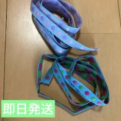 【刺繍入りリボン③】ハンドメイドに。 2本セット　1cm✖️75cmと105cm