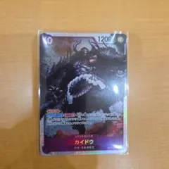 ワンピースカード カイドウ パラレル