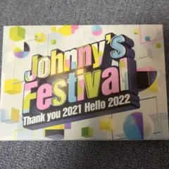 Johnny's Festival