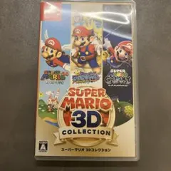 ★中古美品★ スーパーマリオ3Dコレクション