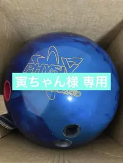 ロトグリップ RST-X4 15ポンド - メルカリ