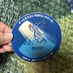 Item thumbnail for item 5da9ddbc-fbc0-4ab9-a6c9-a6735c337c54