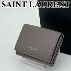 サンローラン 三つ折り財布 ロゴ入り タイニーウォレット オリガミ グレー 本革