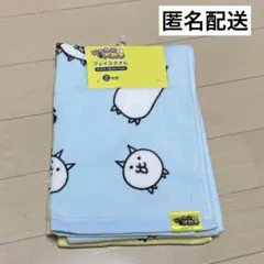 2026年最新】未使用タオルの人気アイテム - メルカリ