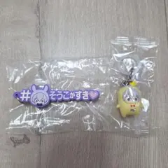 アイドリッシュセブン　壮五　めじるしアクセサリー　セット
