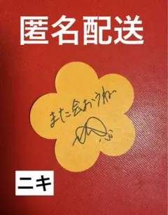 Item thumbnail for item 4b39cb13-5703-4d10-b8fe-403e0f6eceb5