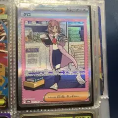 タロ SAR SV8a テラスタルフェスex 231/187