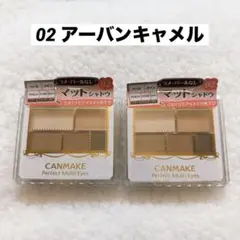 シイコママ様 リクエスト 3点 まとめ商品