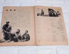 Item thumbnail for item 6cf2d306-dc27-4623-b53c-08c1fe5e2bfe