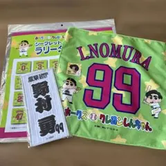 Yumi様　専用