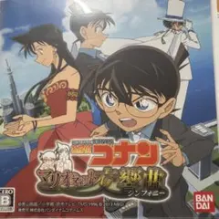 2026年最新】名探偵コナン マリオネット交響曲の人気アイテム - メルカリ