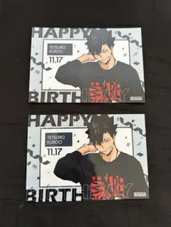 ハイキュー 黒尾鉄朗 東武動物公園コラボ