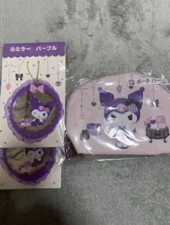 クロミちゃん　　一番くじ　グッズ