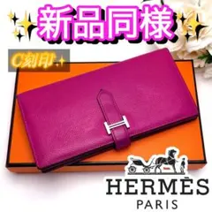 ❤お得なお品❤ベアンスフレヴェルソ レザンxアネモネ G金具 