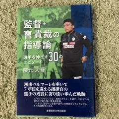 Item thumbnail for item d42d7a44-6edc-456b-943f-77bef37a627f