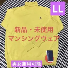 お値下げ（新品・未使用）マンシングウェア　タートルネックセーター　LL イエロー