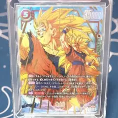 ドラゴンボール フュージョンワールド 孫悟空 SCR ☆FB11-121 4枚