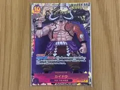 ワンピースカードゲーム カイドウ CP17-062 コミパラ 世界最強の戦士