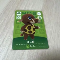 amiiboカード はじめ あつまれどうぶつの森