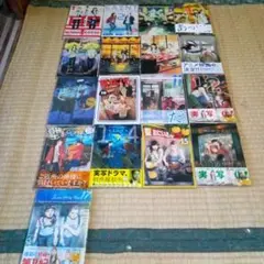 聖☆おにいさん 1巻～20巻セット 中村光 - メルカリ
