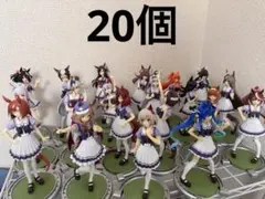 ウマ娘 制服 フィギュア まとめ売り　20体