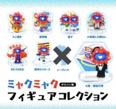 Item thumbnail for item 32684819-874b-4e14-8f8e-49ee02f8c57e