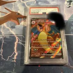 2025年最新】リザードンex sr psa10の人気アイテム - メルカリ