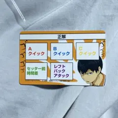 2026年最新】ハイキューサインの人気アイテム - メルカリ