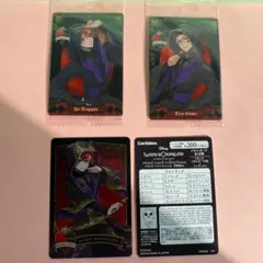 ツイステ  ウエハース　メタカ　エース　トレイ　ガチャリドル