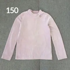 エニィファム　150 　カットソー　パープル