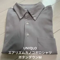 UNIQLO ポロシャツ グレー メンズ 半袖　ボタンダウンのサムネイル