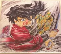 映画 鬼滅の刃 無限城編 第一章 特典 第15弾 冨岡義勇 誕生日記念ボード