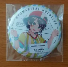 SORE様 リクエスト 2点 まとめ商品