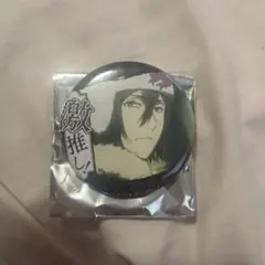 2026年最新】フョードル・ドストエフスキー 缶バッジの人気アイテム