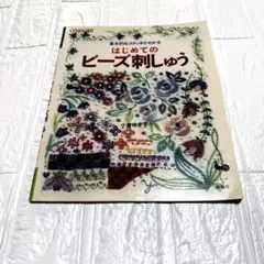 Item thumbnail for item 987e0de5-6a9b-40bb-8652-b2299952f760