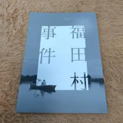 Item thumbnail for item a0d4bb31-78d6-49d7-95be-90e559a4227e