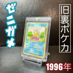 DPt プロモカードパック ピカチュウ - メルカリ