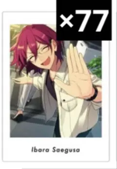 ぱしゃっつ Vol.6 Private 七種茨 77点 あんスタ