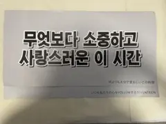 セブチ follow スローガン SEVENTEEN 9/7 12/7 東京大阪