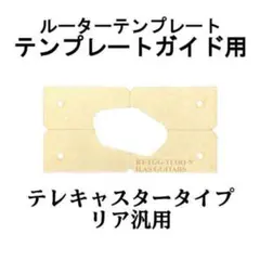 プロフ要確認/値下げ交渉お気軽に！様 リクエスト 3点 まとめ商品