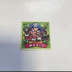 Item thumbnail for item 0b320fcb-49ce-46a0-afef-79cef6131b66