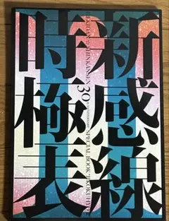 Item thumbnail for item 9f9c3418-1c0e-49c2-8ac3-d6c72dd7f300