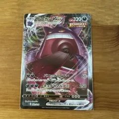 ゲンガーVMAX 002/019 ポケモンカード ハイクラスデッキ