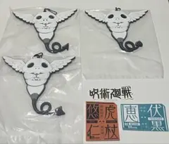 一番くじ 呪術廻戦 死滅回遊 ~壱~ K賞 コガネセット