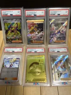 し*け様 【PSA9】ポケカ鑑定品まとめ売りのサムネイル
