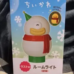 ちいかわ エニマイくじ 雪だるま ルームライト ラスト賞