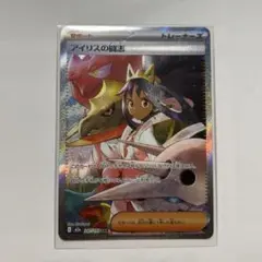 Item thumbnail for item f96e2904-22e2-46dc-b965-bc15cdaeab22