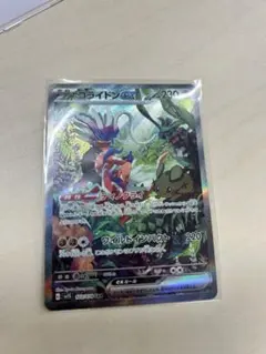 2026年最新】コライドンex sar psa10の人気アイテム - メルカリ